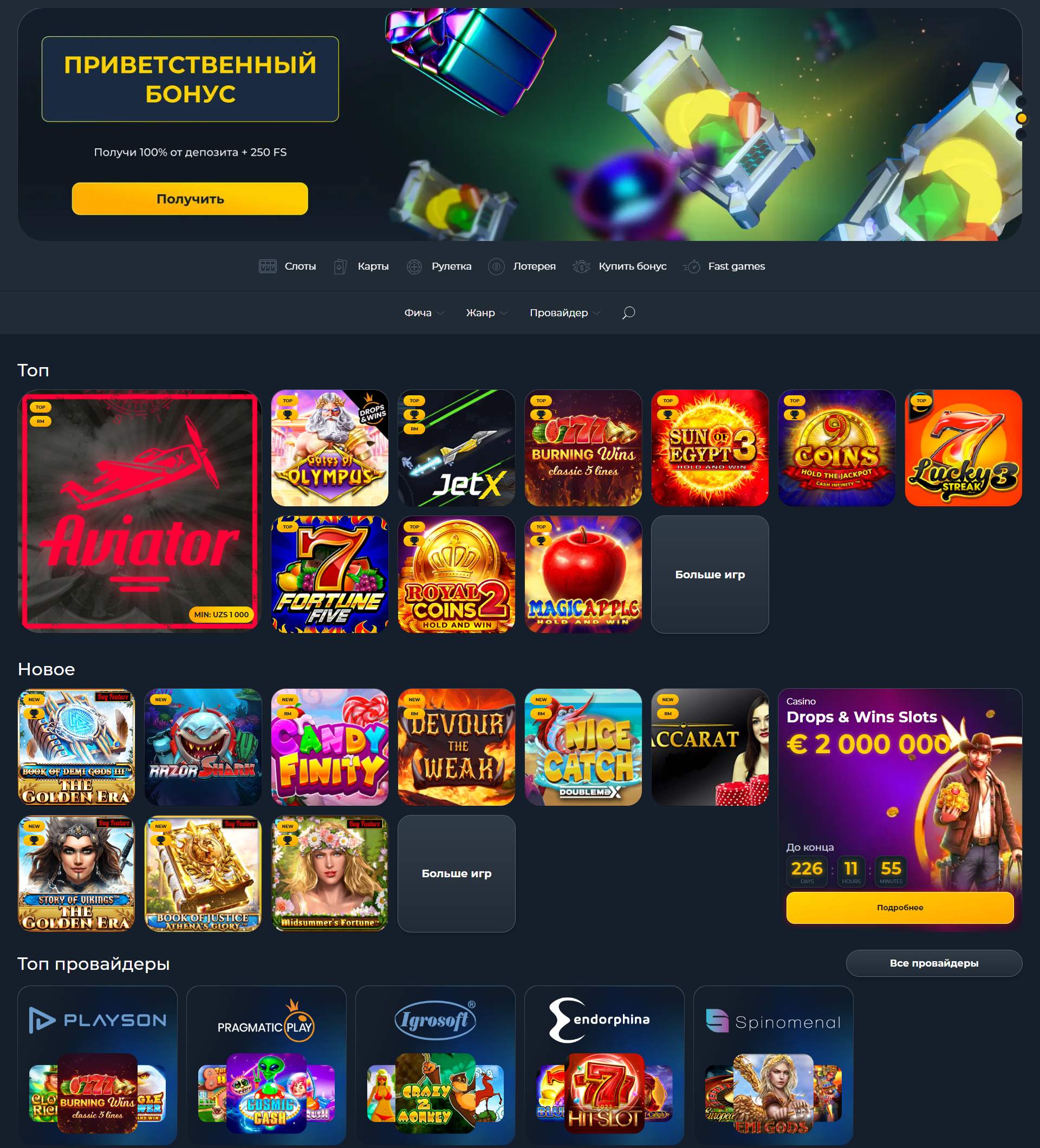 Vivi Casino - Онлайн-развлечения на высшем уровне