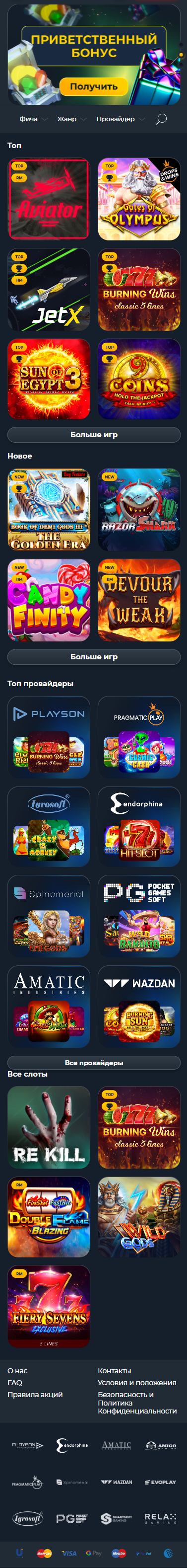 Vivi Casino - Онлайн-развлечения на высшем уровне